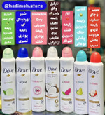 اسپری ضدتعریق داو مدل Go Fresh حاوی عصاره گلابی حجم 250 میلی لیتر