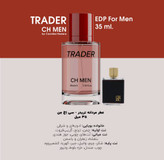 عطر جیبی مردانه تریدر مدل سی اچ من حجم 35 میلی لیتر